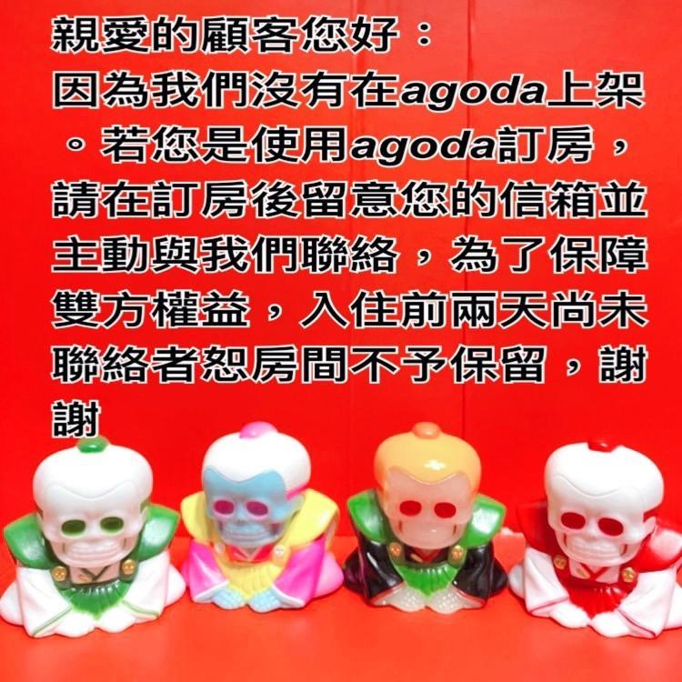 逢甲 Toy Room تايتشونغ المظهر الخارجي الصورة